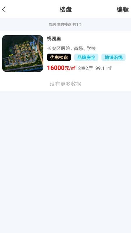 ֻapp- v1.4 ׿