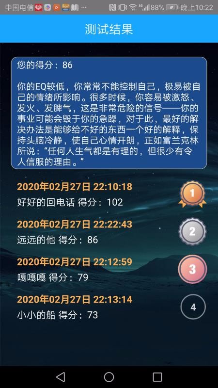 ֻapp- v1.1.8.0 ֻ