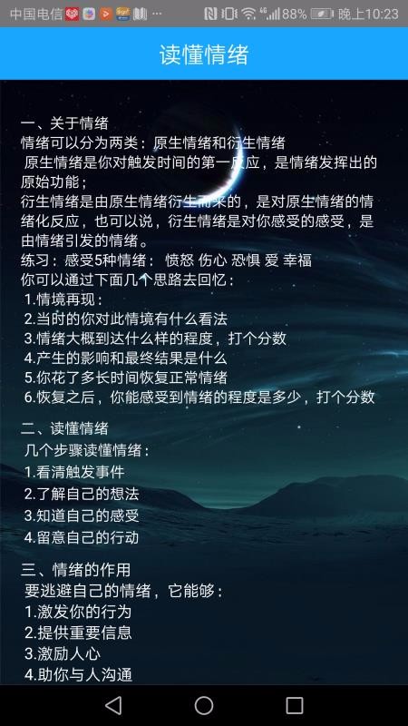 ֻapp- v1.1.8.0 ֻ