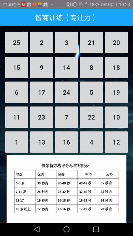 ֻapp- v1.1.8.0 ֻ