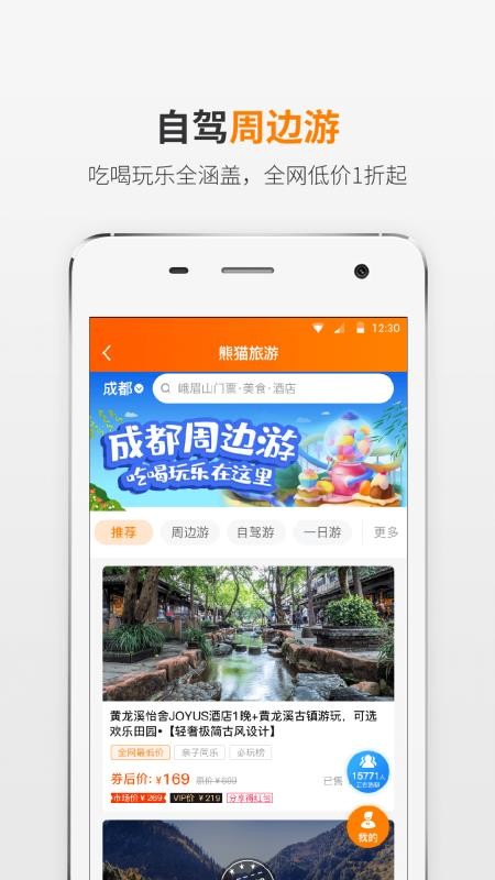 èֻapp-è v5.8.7 ֻ