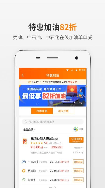 èֻapp-è v5.8.7 ֻ