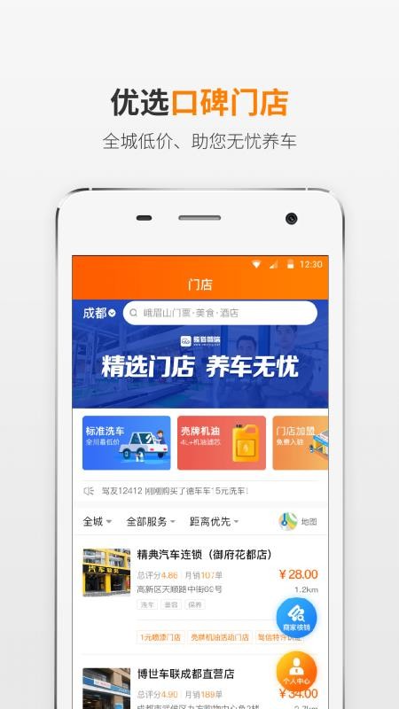 èֻapp-è v5.8.7 ֻ