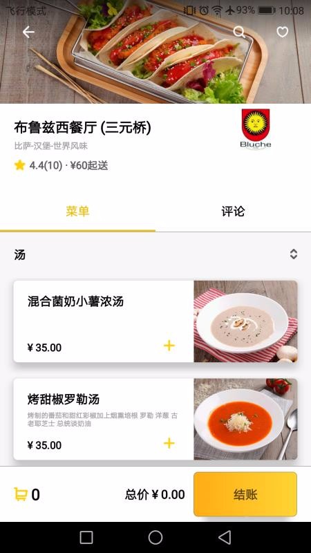 ʳֻapp-ʳ v8.4.8 ֻ