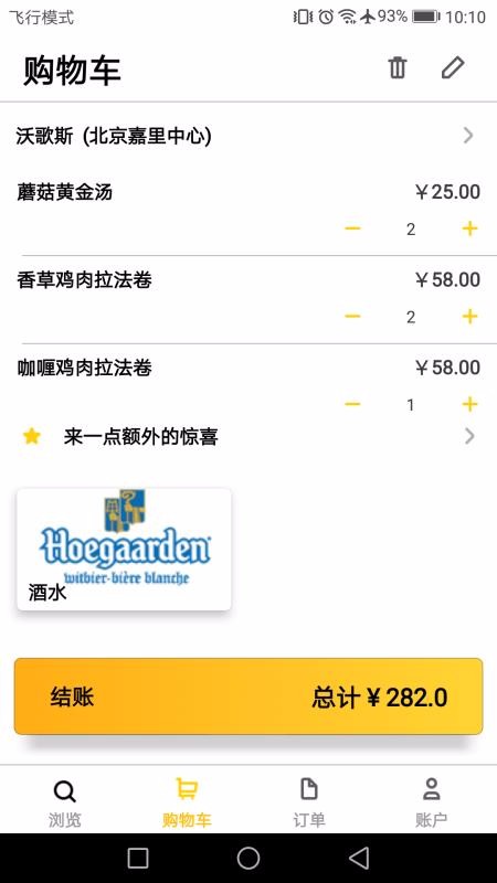 ʳֻapp-ʳ v8.4.8 ֻ