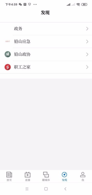 Ǧɽֻapp-Ǧɽ v3.03.02 ׿