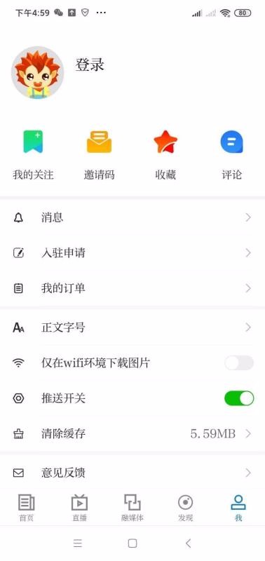 Ǧɽֻapp-Ǧɽ v3.03.02 ׿