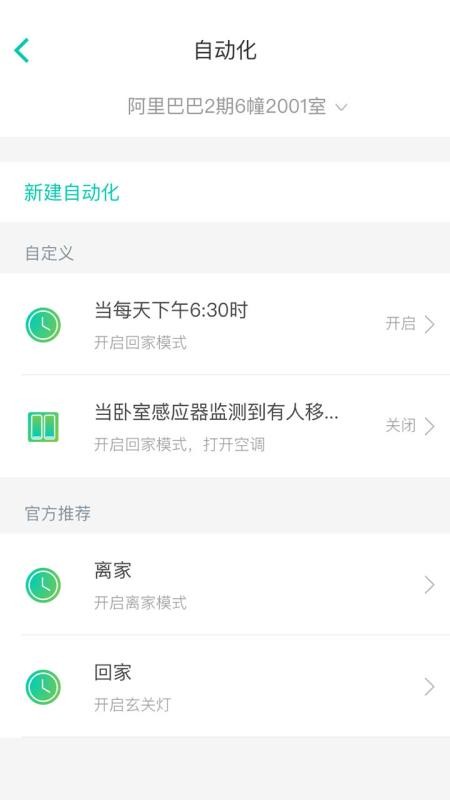 ֻapp- v3.7.8 ׿