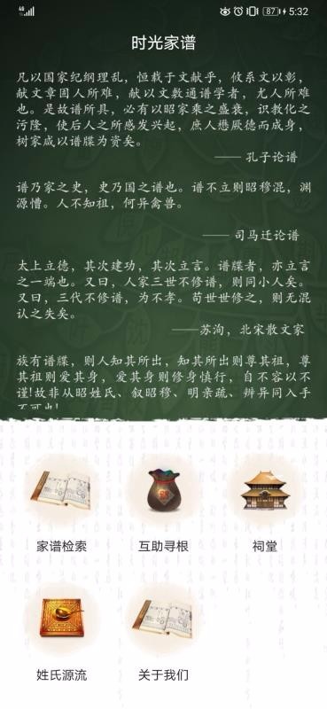 ʱֻapp-ʱ v1.0.2 ׿