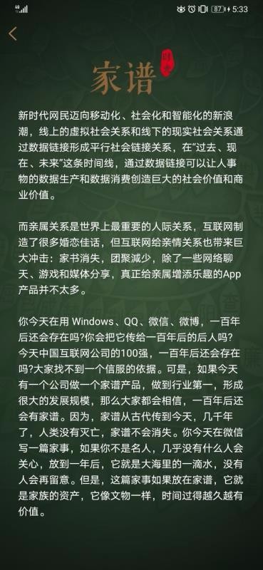 ʱֻapp-ʱ v1.0.2 ׿