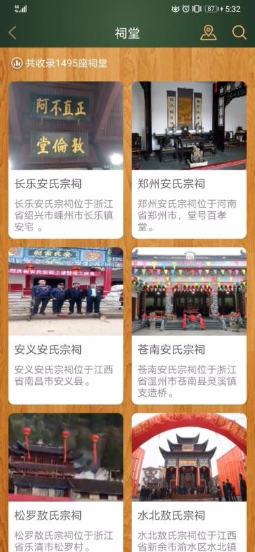 ʱֻapp-ʱ v1.0.2 ׿