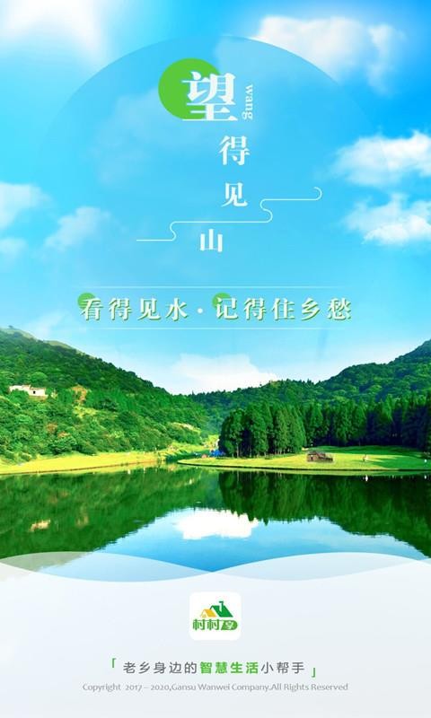 ֻapp- v4.1.0 ֻ
