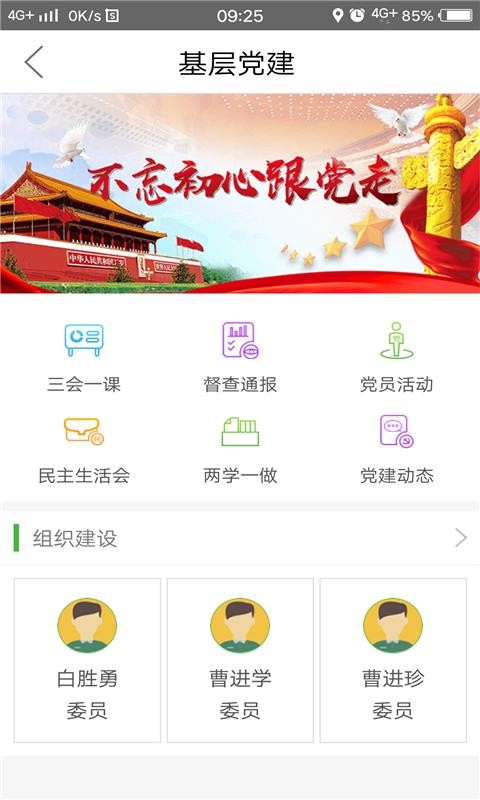 ֻapp- v4.1.0 ֻ
