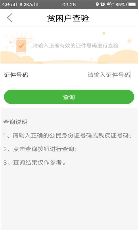 ֻapp- v4.1.0 ֻ