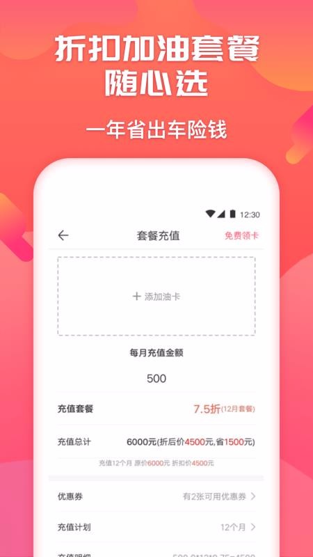 ͻݼֻapp-ͻݼ v2.0.7 ֻ