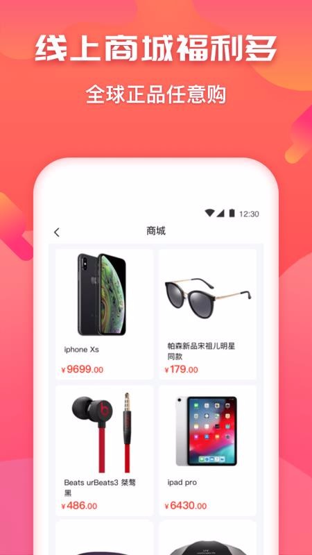 ͻݼֻapp-ͻݼ v2.0.7 ֻ