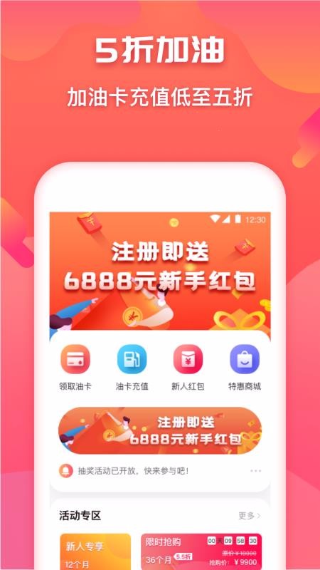 ͻݼֻapp-ͻݼ v2.0.7 ֻ