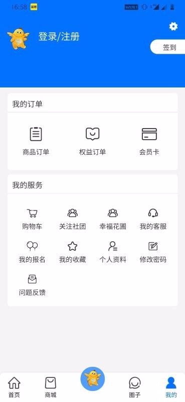 ̩ҸԱֻapp-̩ҸԱ v2.9.8 ֻ