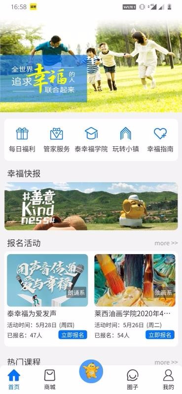 ̩ҸԱֻapp-̩ҸԱ v2.9.8 ֻ