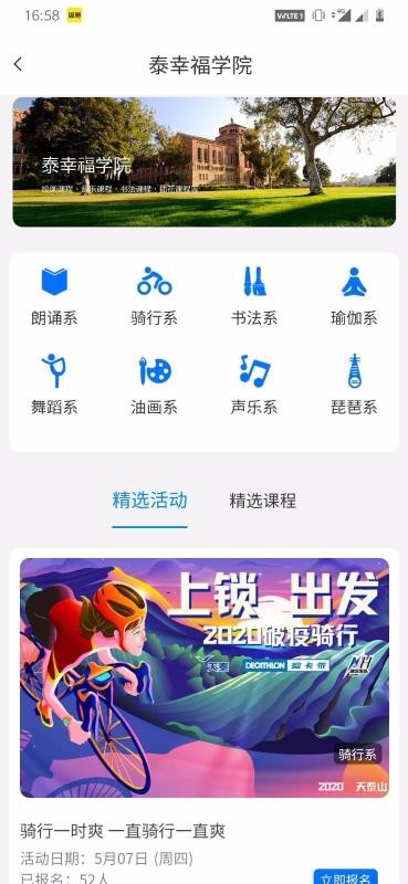 ̩ҸԱֻapp-̩ҸԱ v2.9.8 ֻ