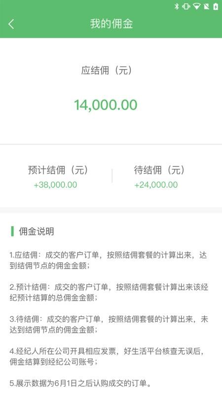 ֻapp- v2.0.18 ֻ