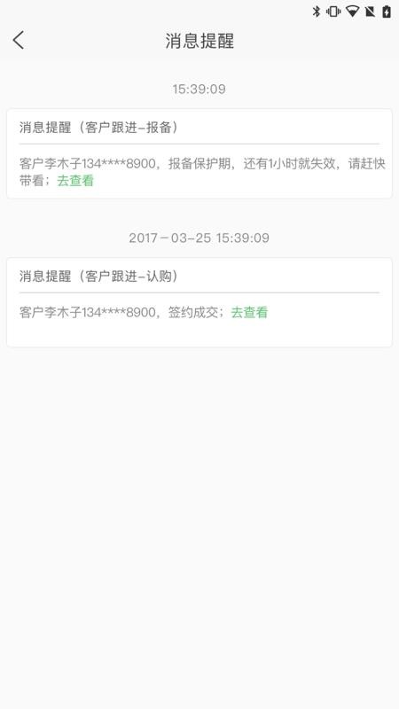 ֻapp- v2.0.18 ֻ