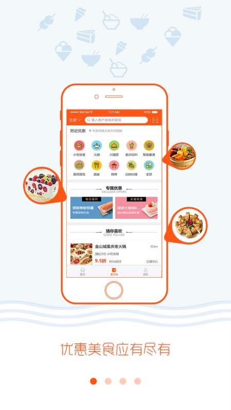 Աֻapp-Ա v6.24 ׿