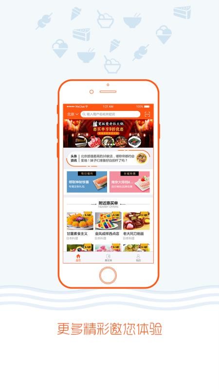 Աֻapp-Ա v6.24 ׿