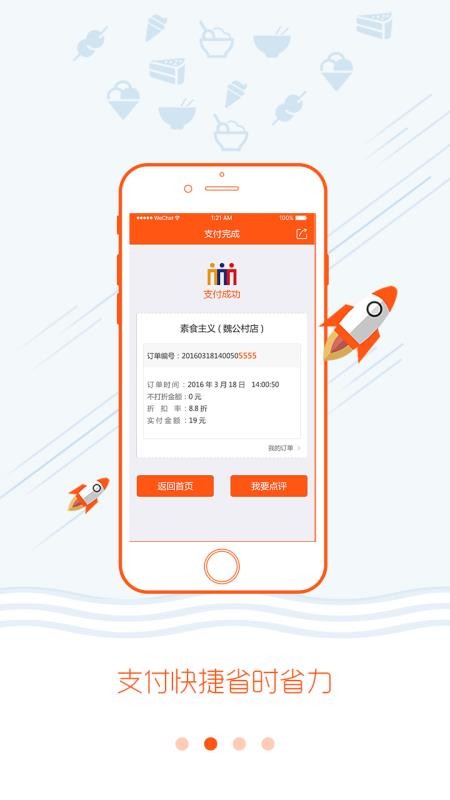 Աֻapp-Ա v6.24 ׿