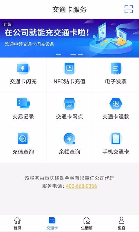 ֻͨapp-ͨ v4.0.0 ׿