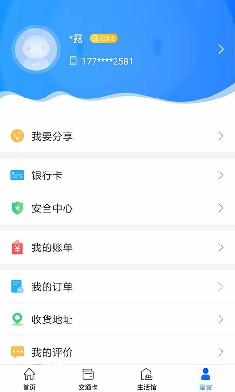 ֻͨapp-ͨ v4.0.0 ׿