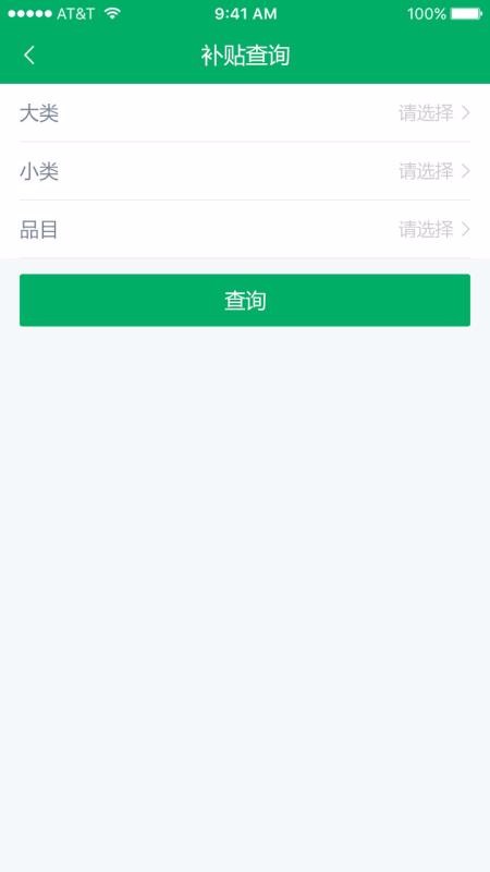 ũֻapp-ũ v1.0.8 ׿