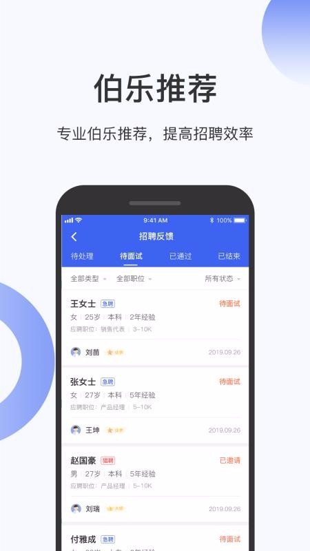 Ȧҵֻapp-Ȧҵ v1.4.4 ׿