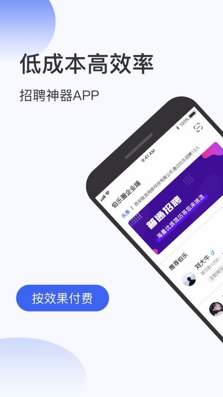 Ȧҵֻapp-Ȧҵ v1.4.4 ׿
