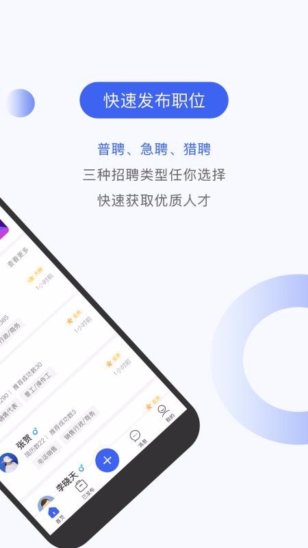 Ȧҵֻapp-Ȧҵ v1.4.4 ׿