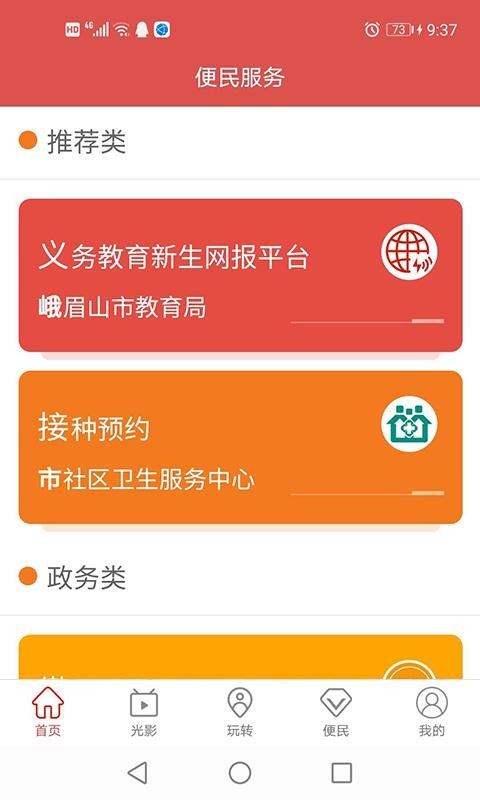 ָüֻapp-ָü v1.0.0 ֻ