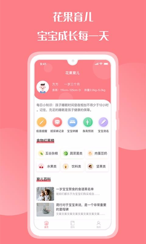 ֻapp- v1.0.0 ֻ