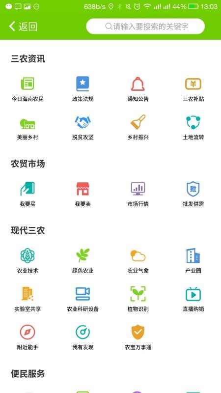 ũֻapp-ũ v1.5.6 ֻ