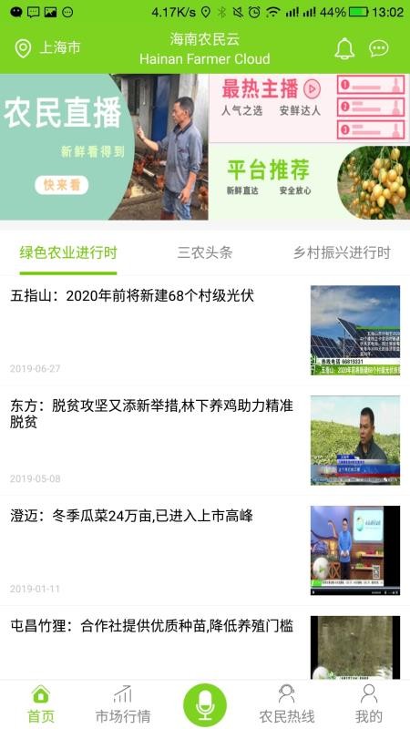 ũֻapp-ũ v1.5.6 ֻ