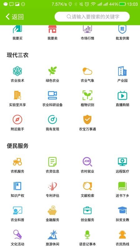 ũֻapp-ũ v1.5.6 ֻ