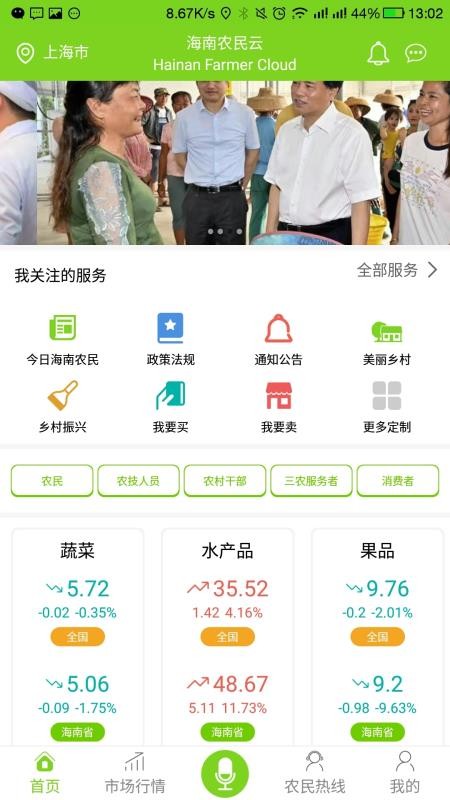 ũֻapp-ũ v1.5.6 ֻ