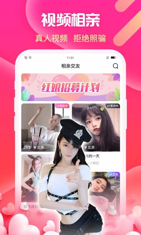 ҹԼֻapp-ҹԼ v6.7.5.1012 ֻ