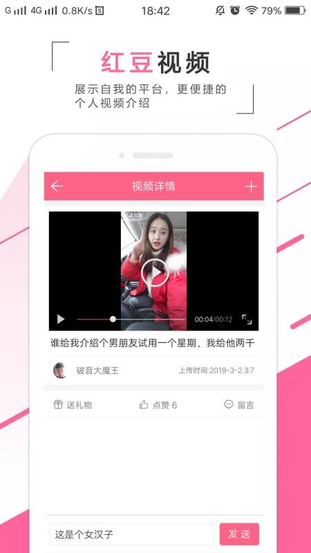 춹ֻapp-춹 v0.1.40 ׿
