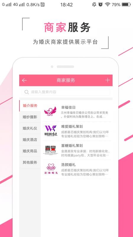 춹ֻapp-춹 v0.1.40 ׿