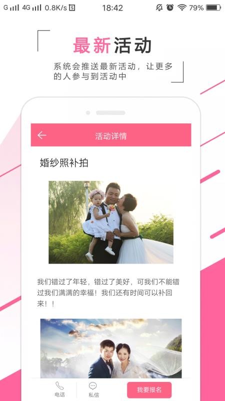 춹ֻapp-춹 v0.1.40 ׿