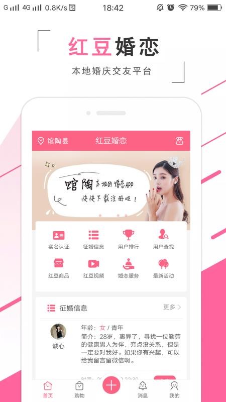 춹ֻapp-춹 v0.1.40 ׿