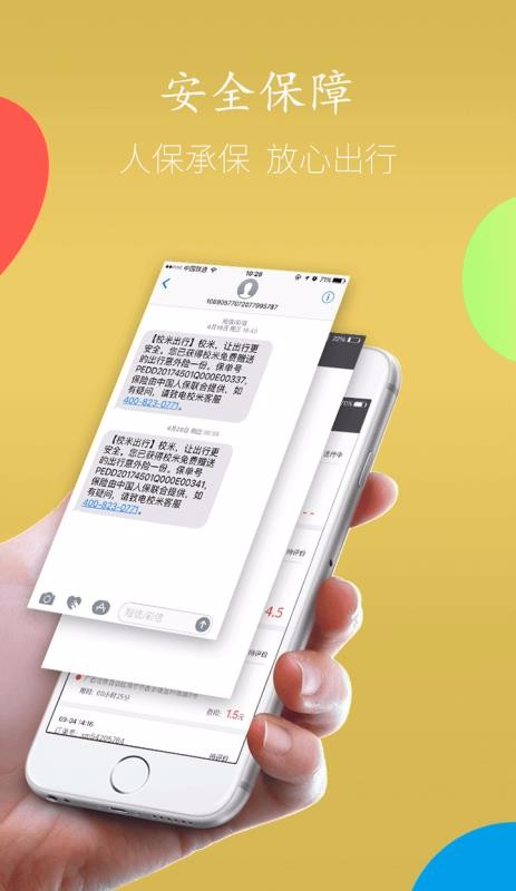 У׳ֻapp-У׳ v4.3.4 ֻ