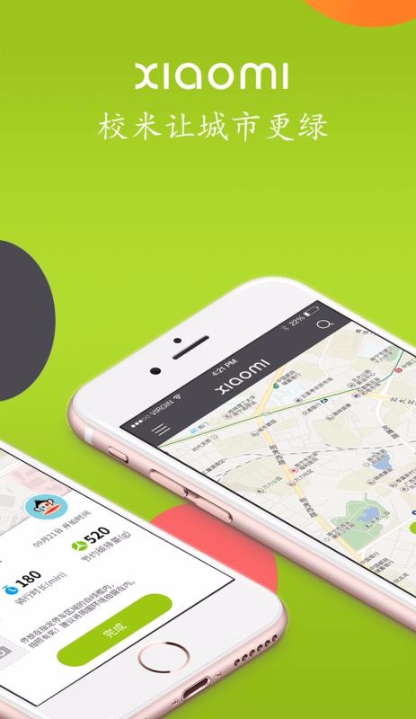 У׳ֻapp-У׳ v4.3.4 ֻ
