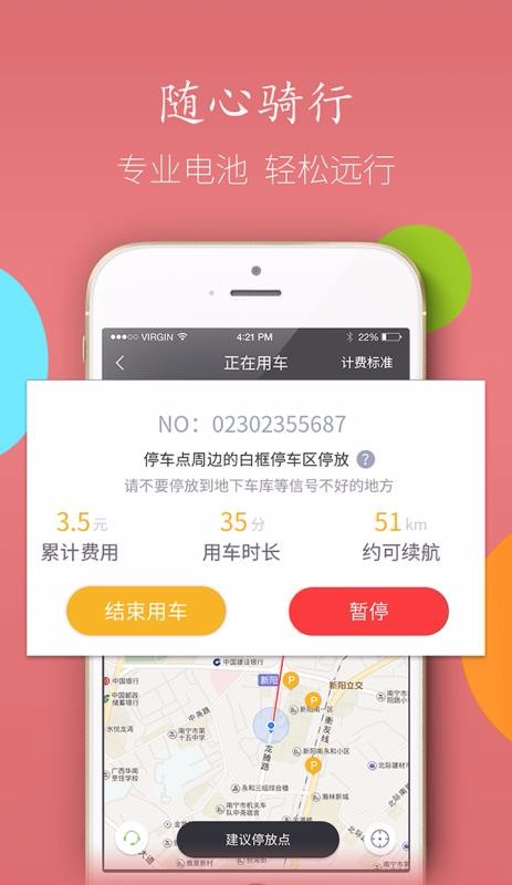 У׳ֻapp-У׳ v4.3.4 ֻ