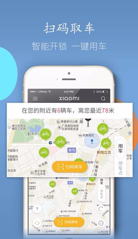У׳ֻapp-У׳ v4.3.4 ֻ